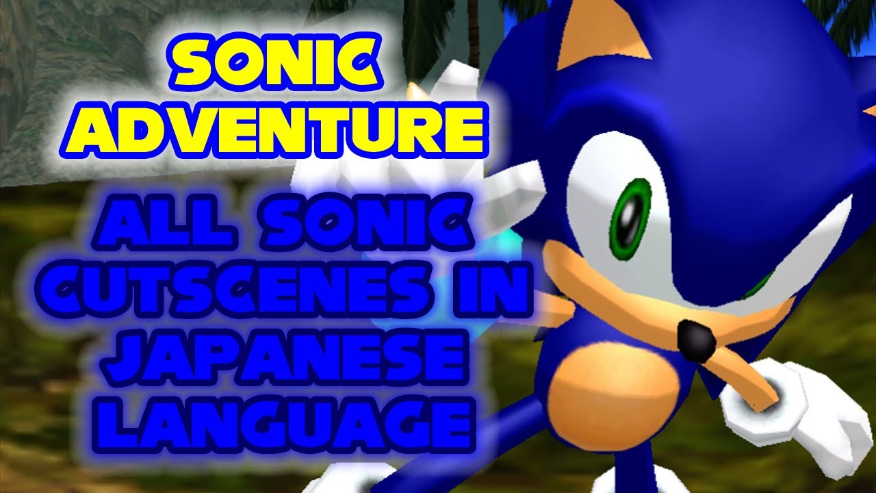 Sonic Adventure:Sonic's Story all cutscenes in Japanese 1080p