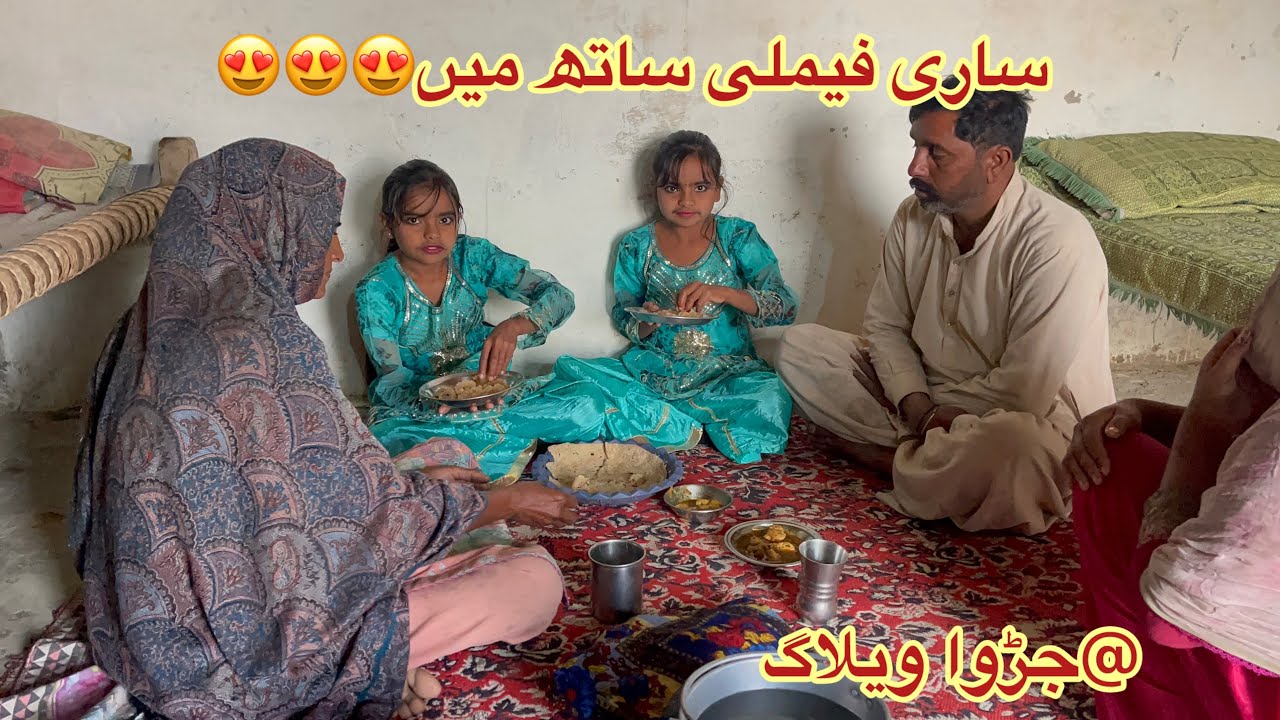family is sitting together and eating a meal/ pore family sath khana kha rahe ha😍😍@Jarwavlog 
