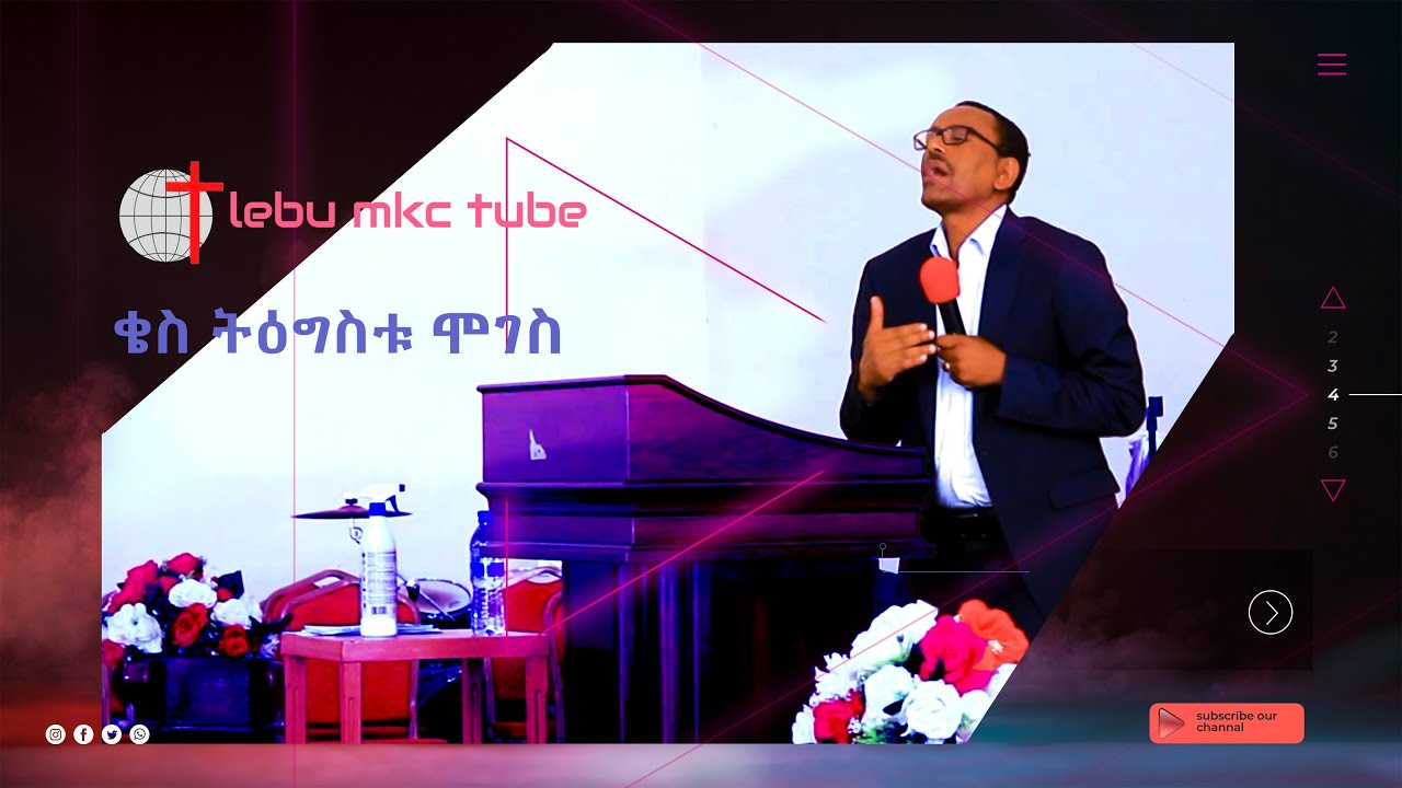 preaching Time with ቄስ ትዕግስቱ ሞገስ