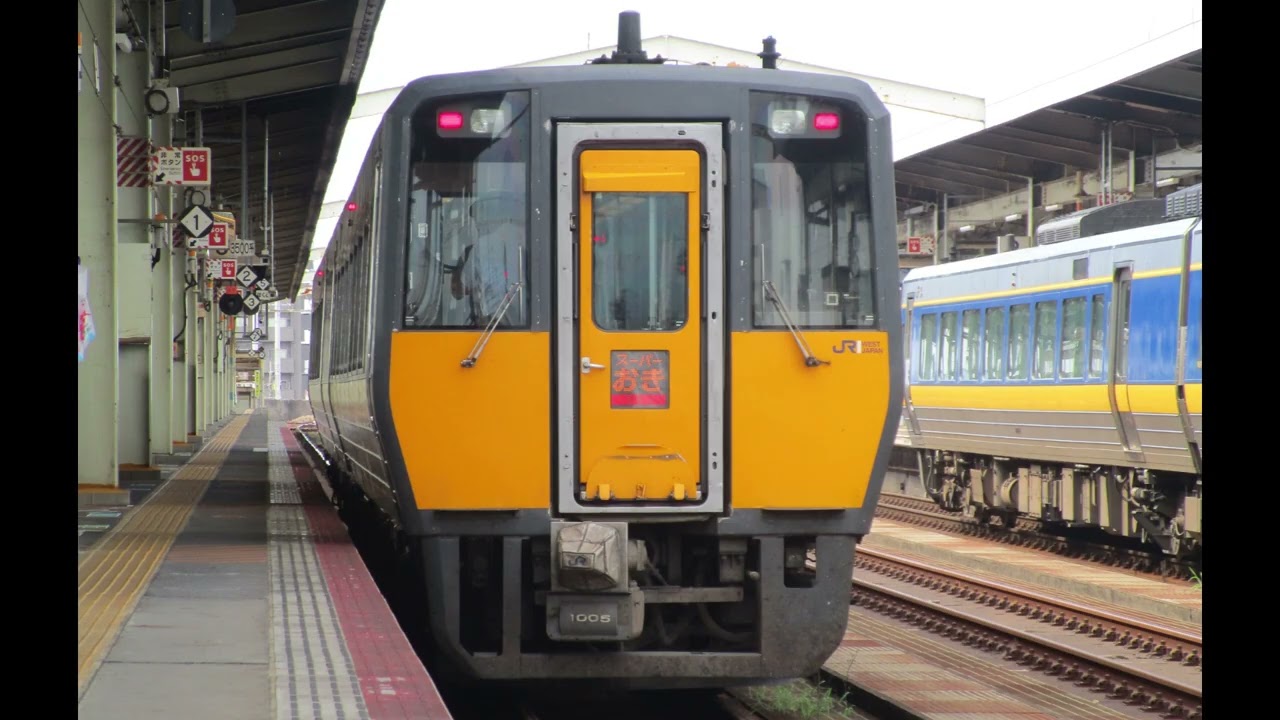 【全区間走行音】JR西日本キハ187系  キハ187-1005　特急 スーパーおき5号  鳥取→新山口