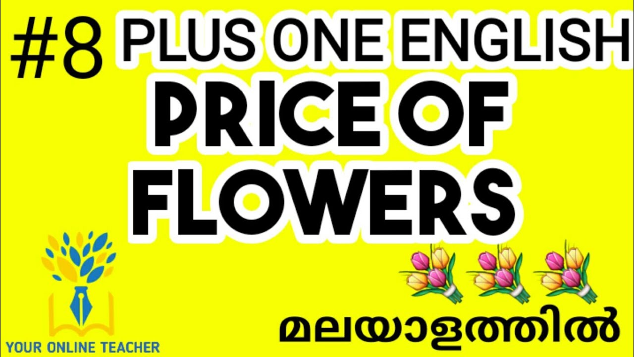 PRICE OF FLOWERS//PLUS ONE ENGLISH IN MALAYALAM (2019)