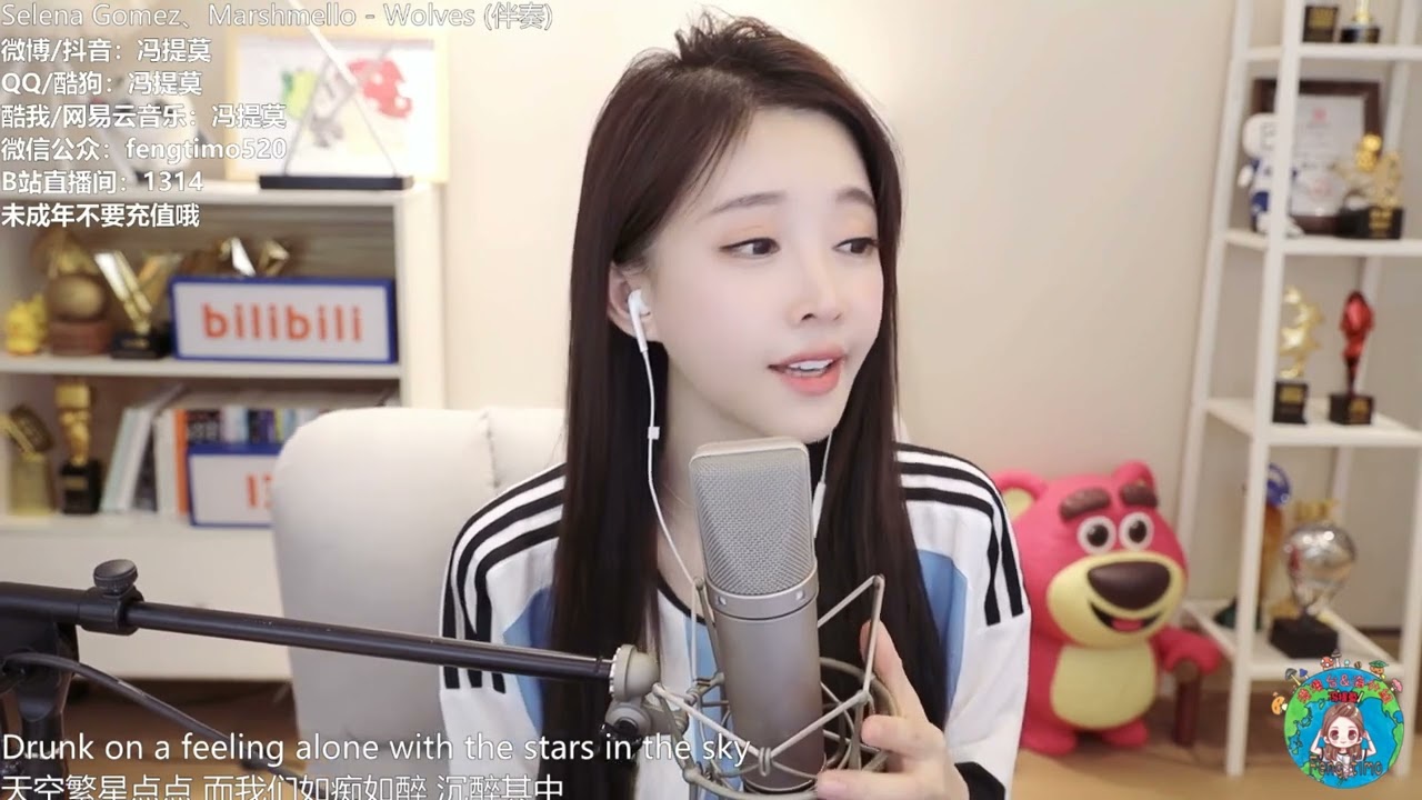 馮提莫cover：wolves﹙Selena Gomez, Marshmello﹚
