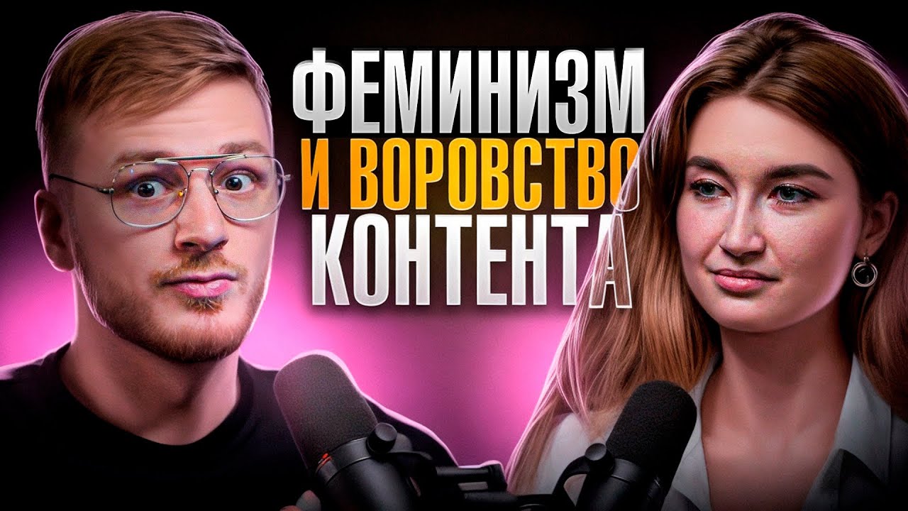 Как набрать миллионы подписчиков и не сойти с ума - Оля Лёля