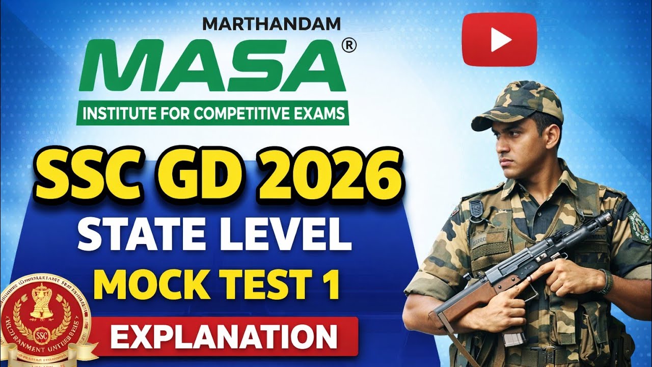 STATE LEVEL MOCK TEST 1- EXPLANATION