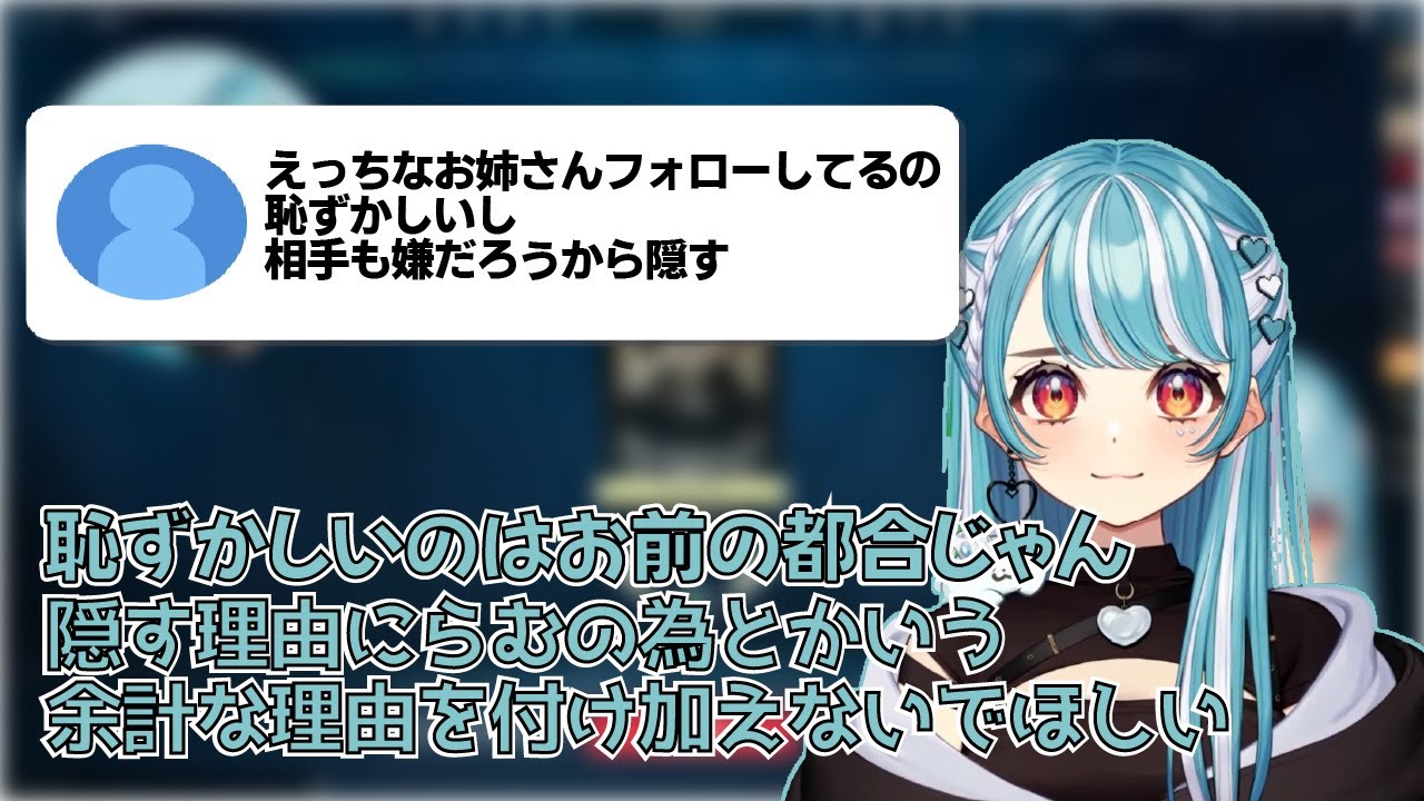 雑談中にリスナーと1vs2200の妄想喧嘩をする白波らむね【白波らむね / ぶいすぽ】