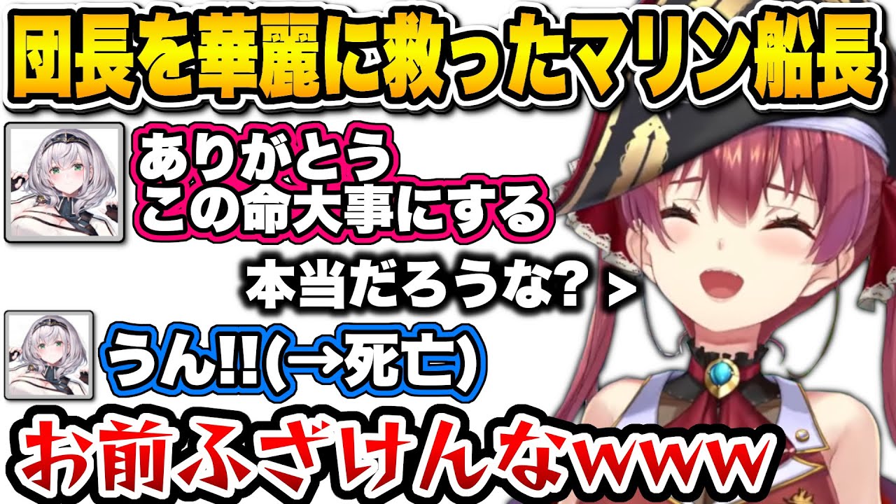 【面白まとめ】ノエル団長のマイペースな行動にツッコミが止まらず一生爆笑するマリン船長w【宝鐘マリン/白銀ノエル/Cuphead/ホロライブ】