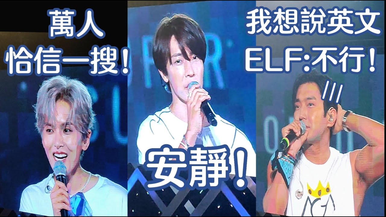 SS9|中字 11/25 爆笑Talk環節1 (厲旭 東海 藝聲 始源)