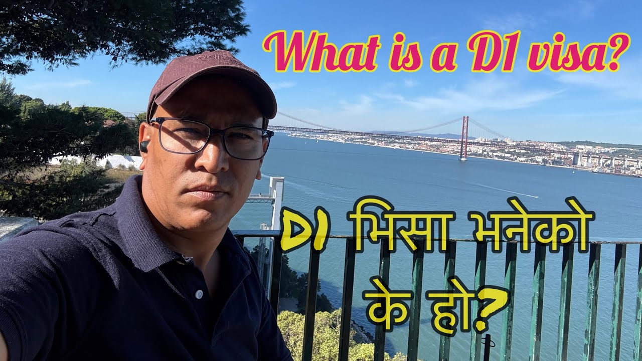 What is a D1 visa? D1 भिसा भनेको के हो?