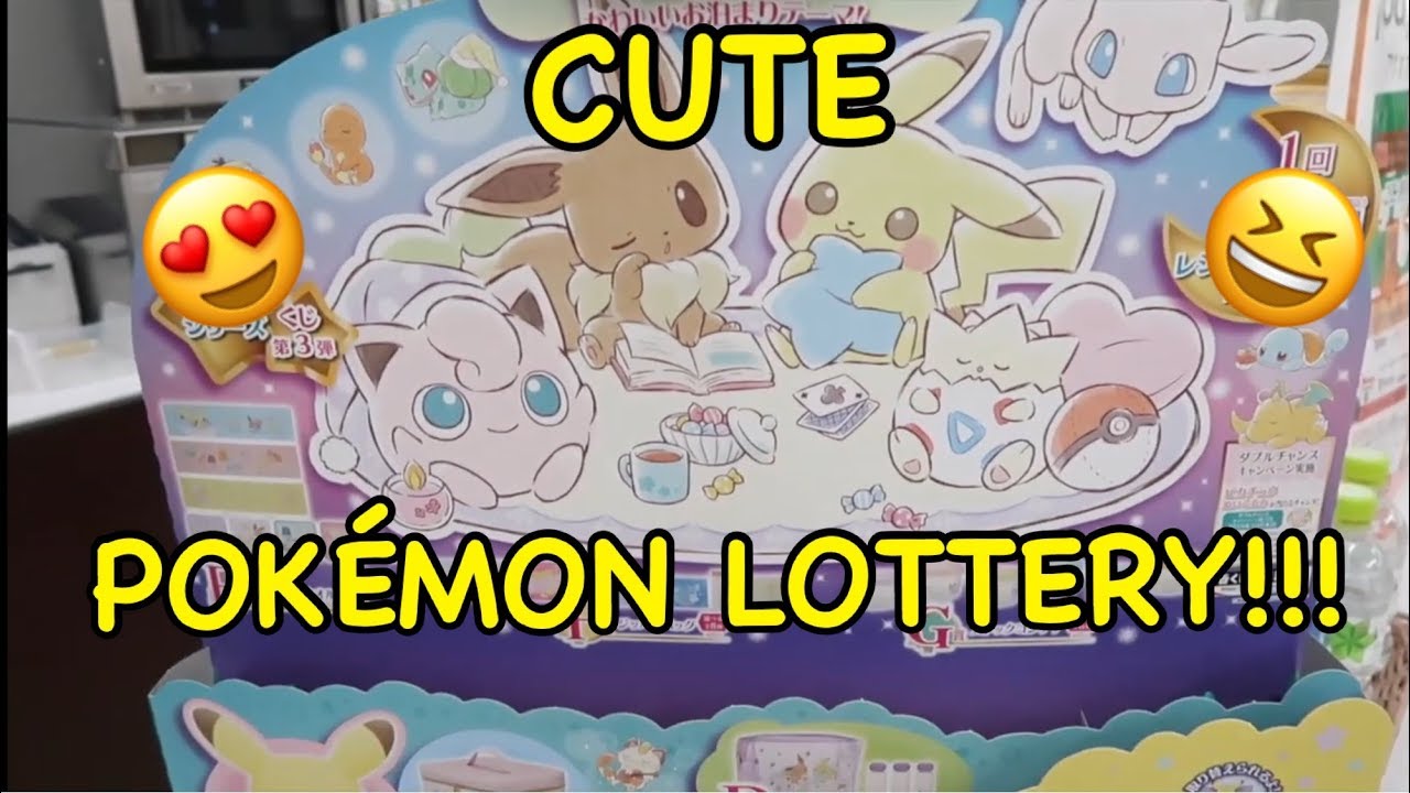 CUTE POKEMON LOTTERY!!!