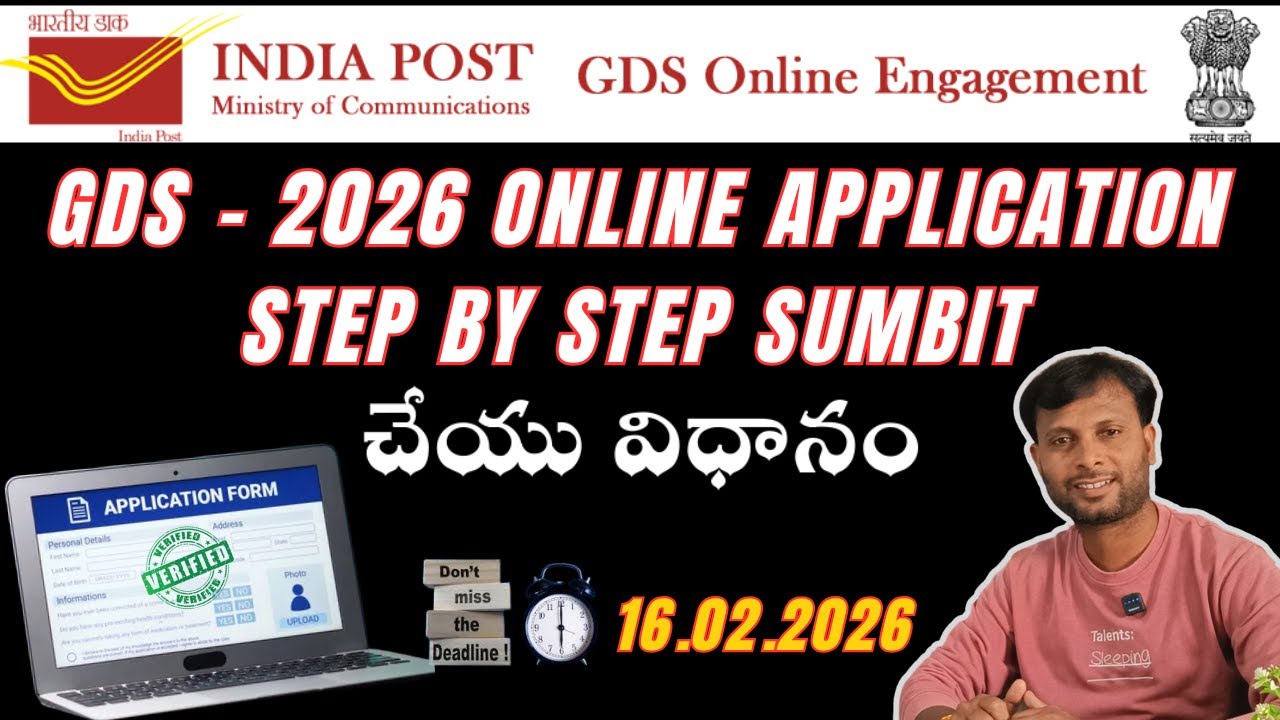 India Post GDS 2026 Online Apply Process Telugu | Registration Step by Step | GDS 2026 Notification