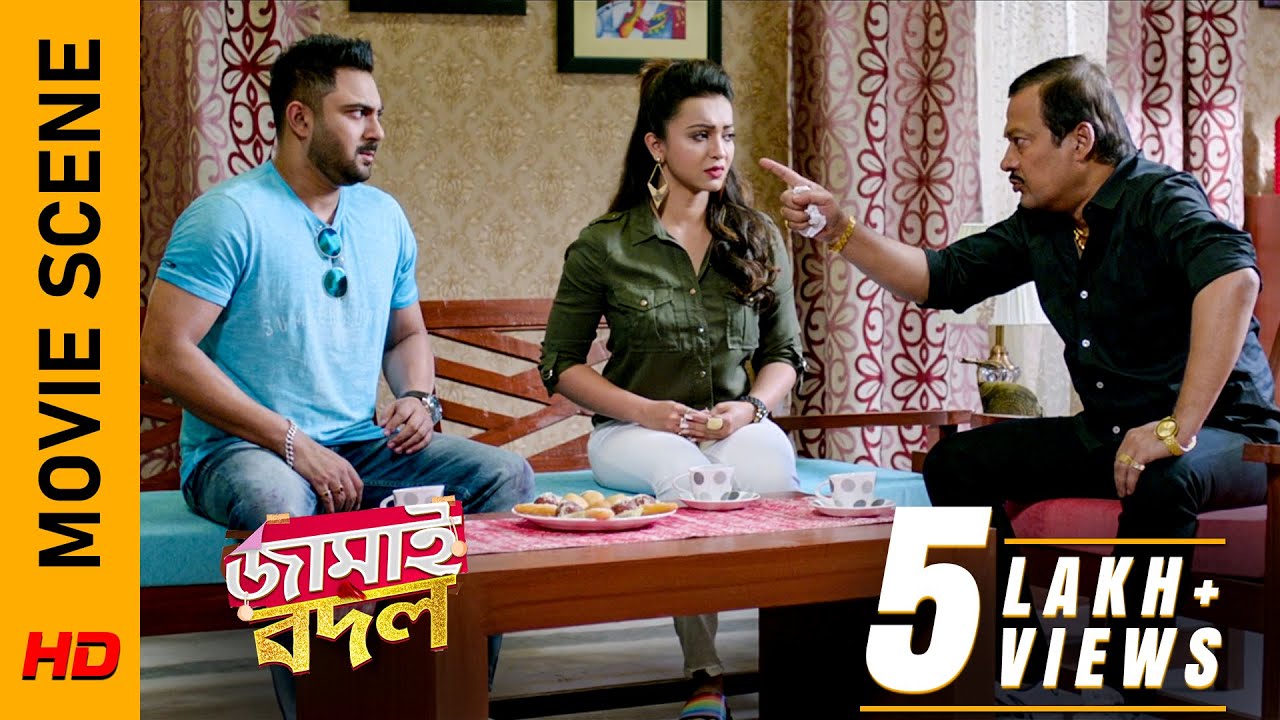 বিয়েতে ভয় কেন? | Movie Scene -Jamai Badal | Soham | Koushani | Surinder Films