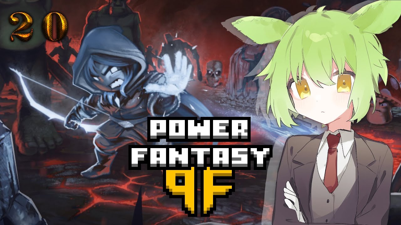Nightmare Survivor I [Part 20] :: Power Fantasy (2023) [PC]