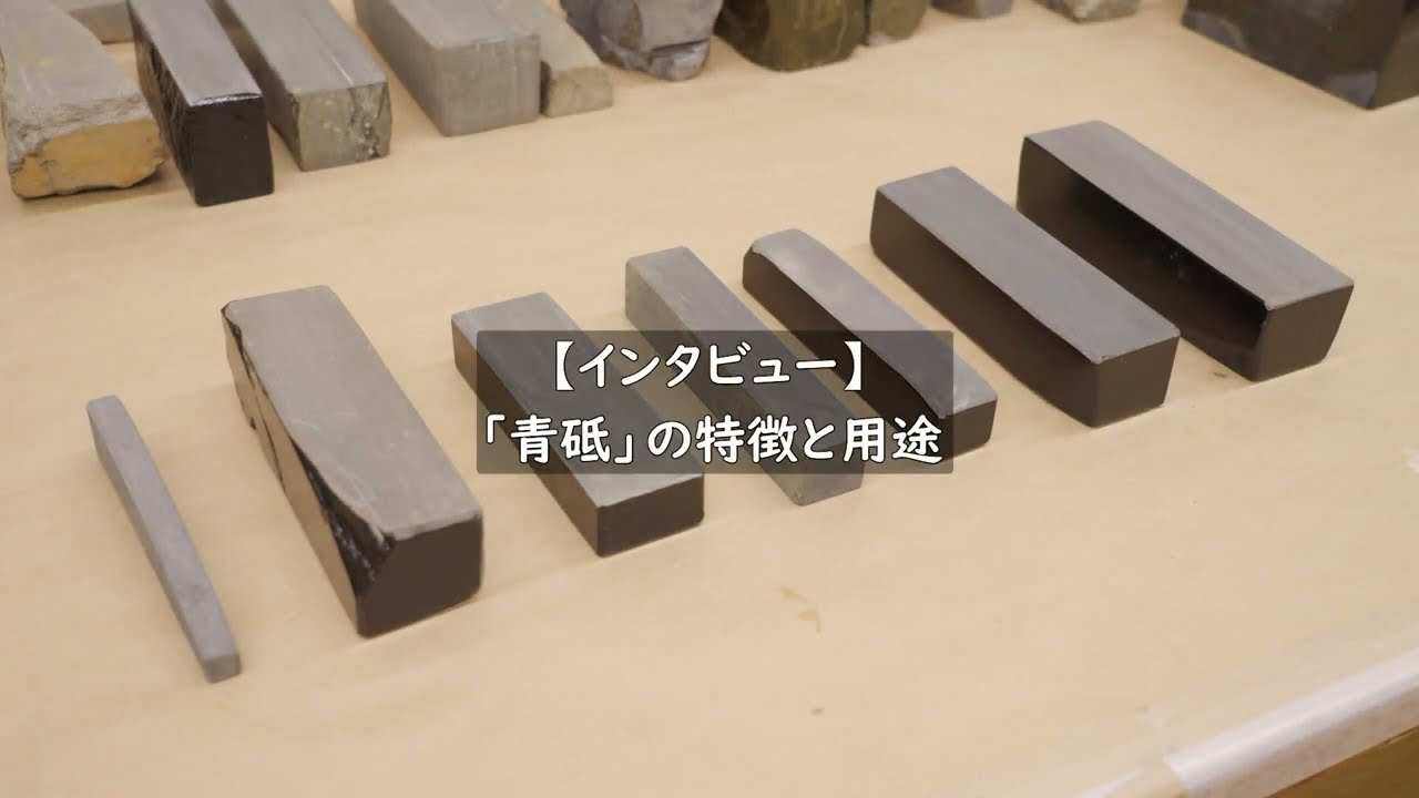 文化財修理／木彫技術　「木彫刃物と砥石」記録編