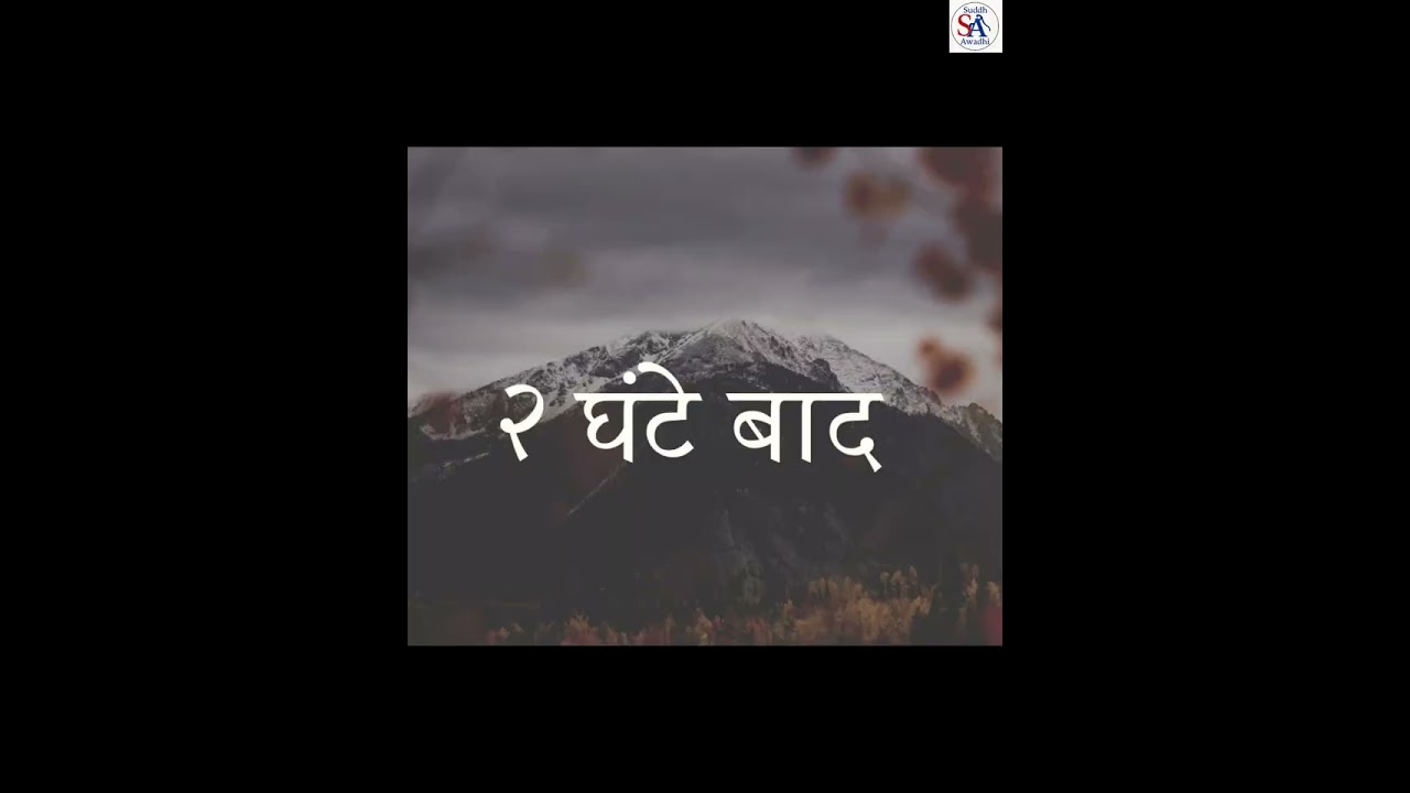  जमीन जायदाद के लिए बाबू का जियत मार डाल्या ll 🤔🤔🤔