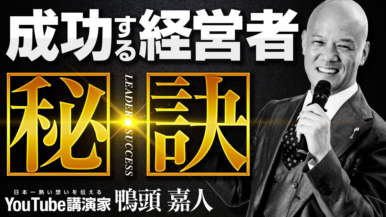 仕事の失敗からリーダーが学ぶべきこと【成功の秘訣】