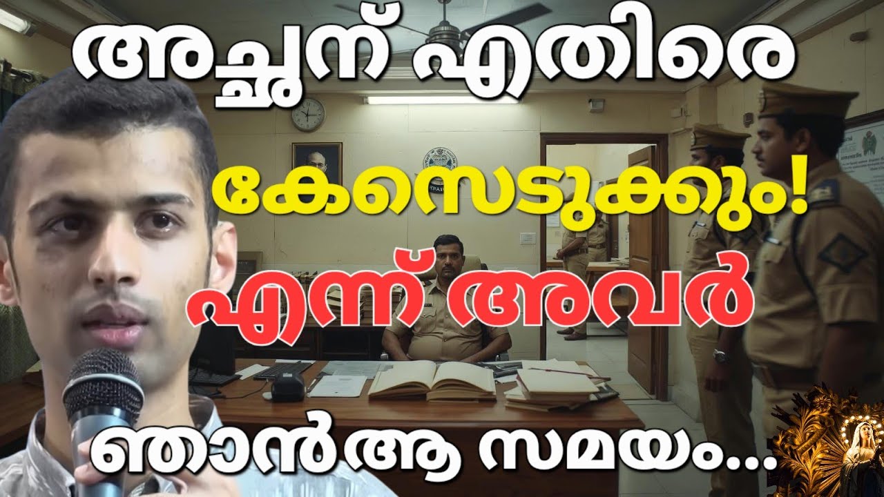 ഉടമ്പടി എടുത്തിട്ട് സാക്ഷ്യം പറയാതിരുന്നാൽ...Kreupasanam live 