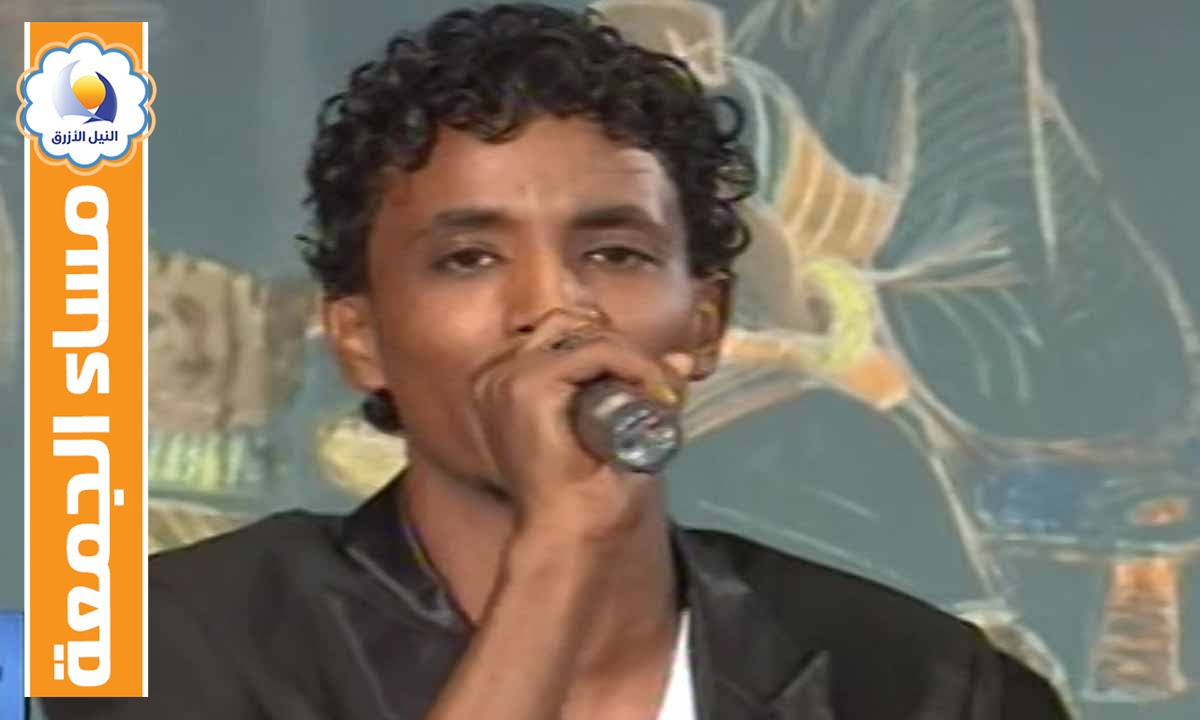 الفنان ياسر فاروق  - مساء الجمعة - قناة النيل الازرق