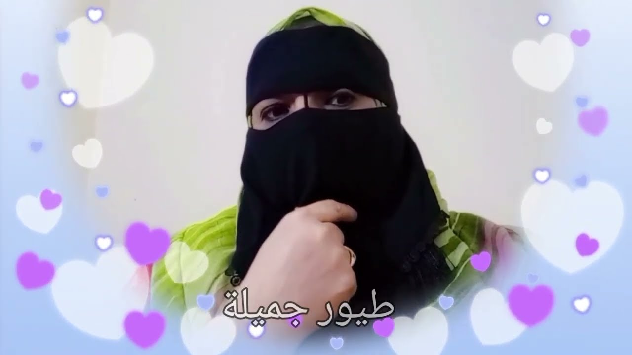جوزي برا وابن اختي دخل وانا نايمة دق البطيخة