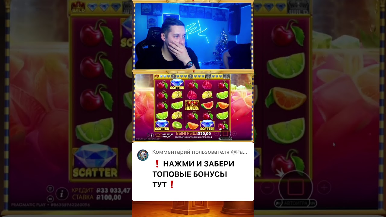 🍑SUPER BIG WIN JUICY FRUITS🔥 