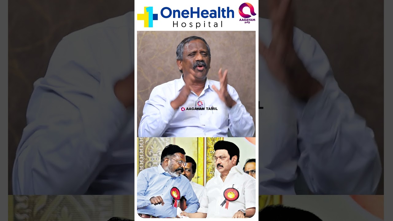 சிறுத்தைகள் திருமா பேச்சை கேக்க மாட்டாங்களா..?🤔| #shorts | Admk | Edapadi | Amithsha - Pandiyan☝️