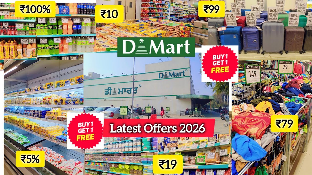 DMart Latest Offers 2026 | Clearance Sale | Kitchen Items + Household + Stationery at Lowest Price
