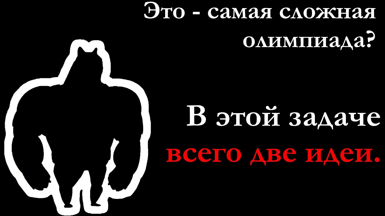 Эту задачу смогли решить только пятеро со всей страны!