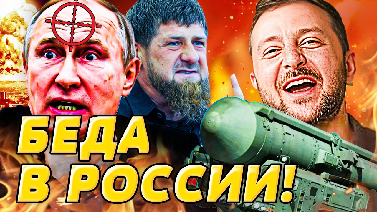 💥МИНУТУ НАЗАД! ПУТИН ЭТО СКАЗАЛ ВСЛУХ: ТРАГЕДИЯ! СТРАШНЫЙ КОНЕЦ ОРЕШНИКА!  | ДВИЖУХА