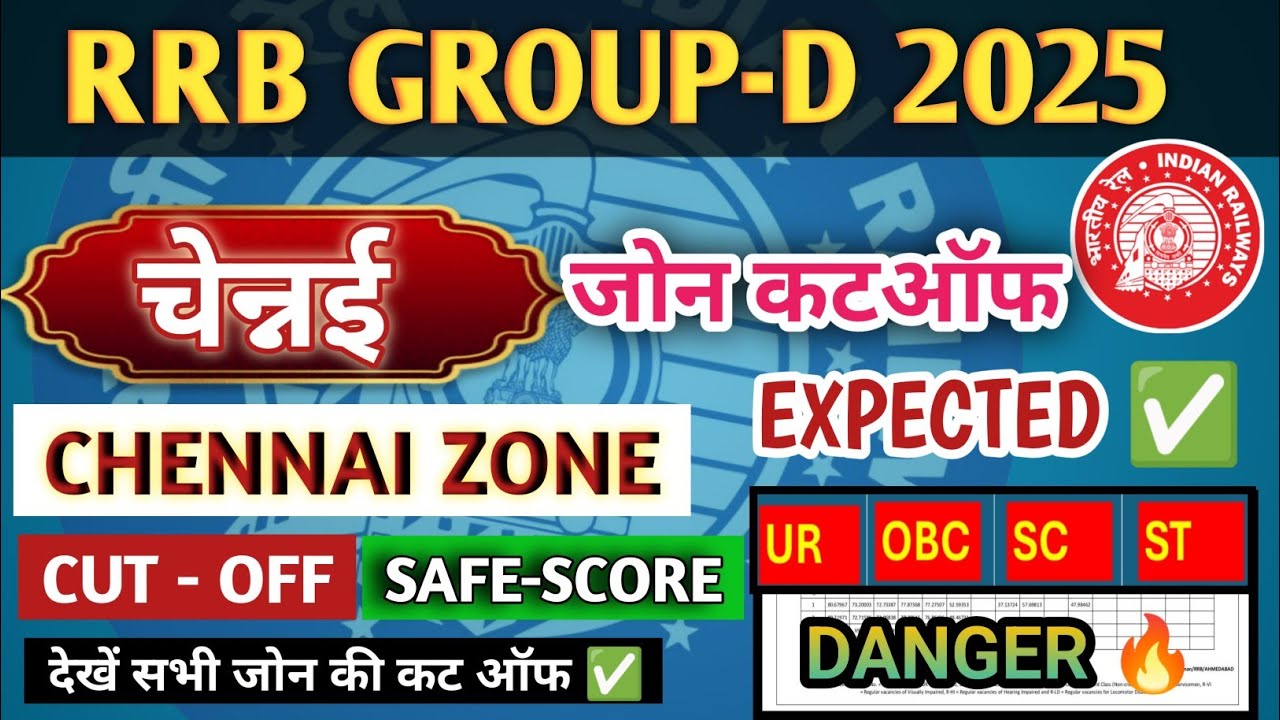 RRB CHENNAI ZONE Group D Cut Off 2025 | RRb CHENNAI group-d Expected Cut Off | RRB  CHENNAI CUT OFF