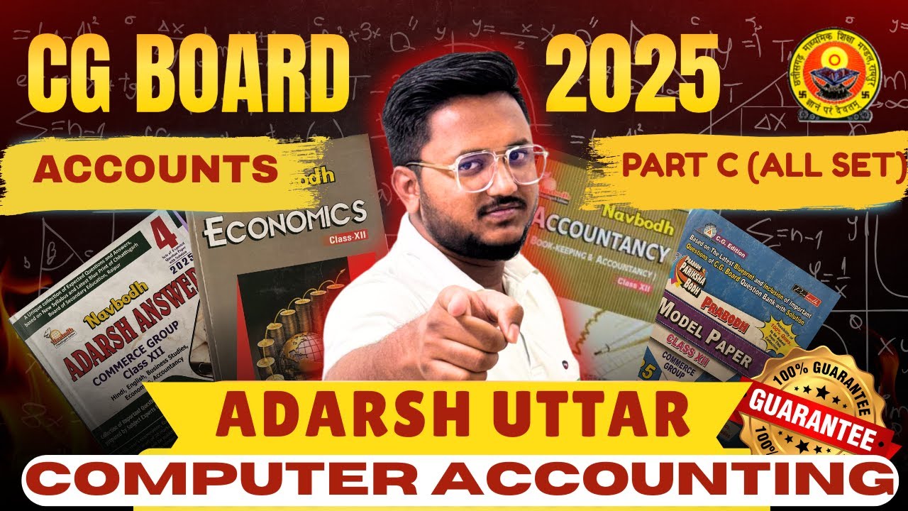 CG Board Class 12th Accounts | Computerized Accounting | Adarsh Uttar #cgboardexam2025 #class12th