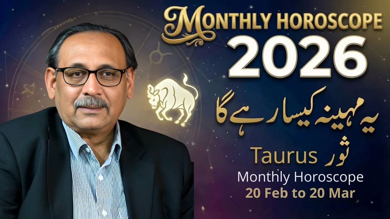 Taurus Signs Monthly Horoscope | 20 Febraury - 20 March | یہ مہینہ کیسارہے گا | Mian Naeem