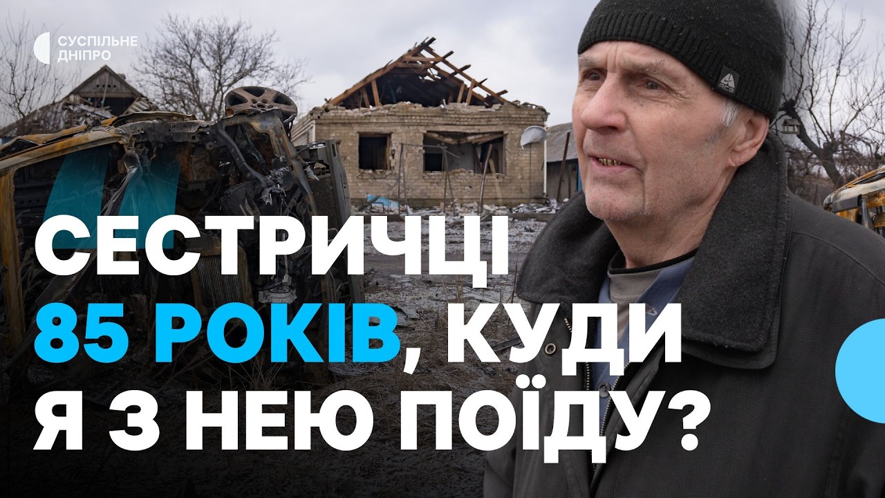 «Страшно збиратися в одному місці» Як живуть останні мешканці прифронтових Романків