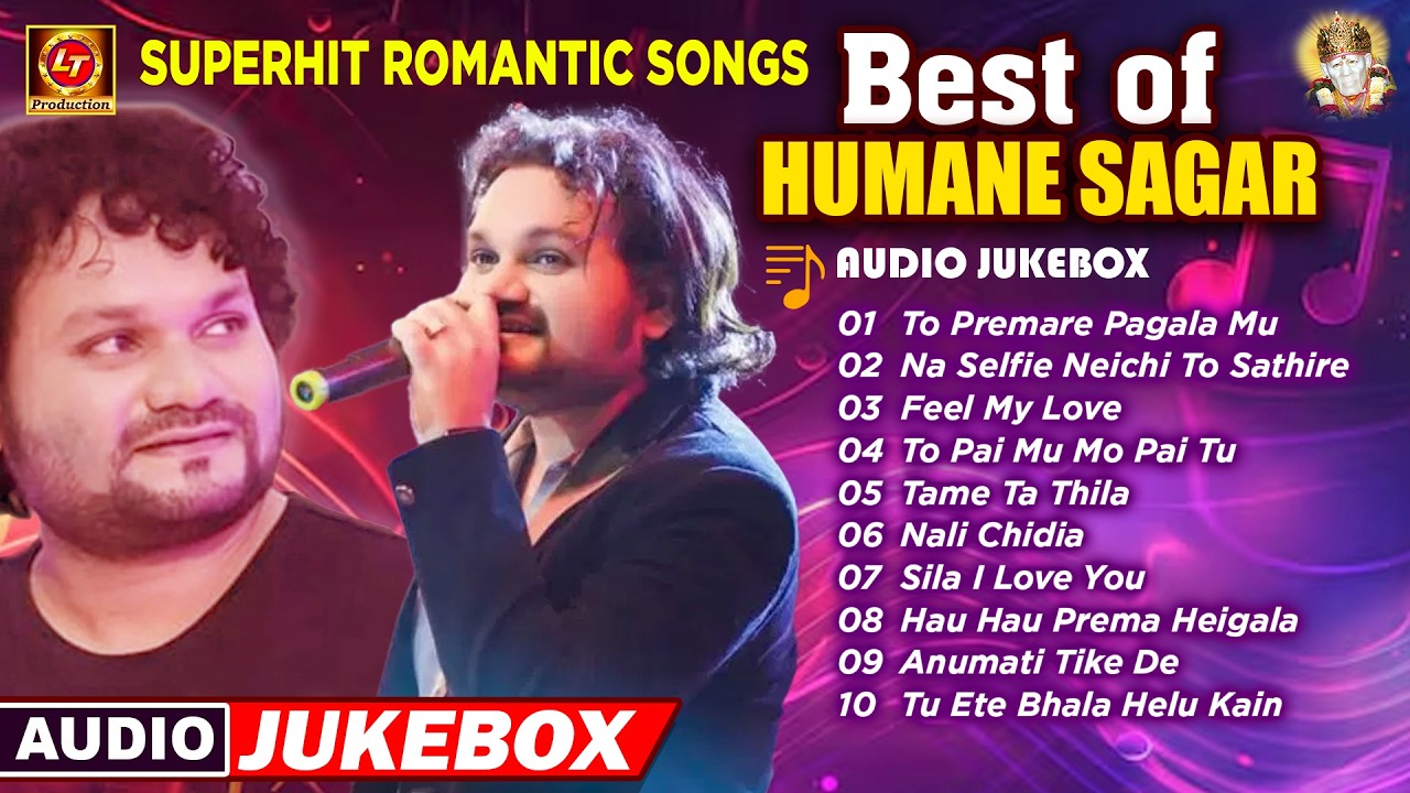 Best of Humane Sagar | Superhit Odia Romantic Song | AUDIO JUKEBOX