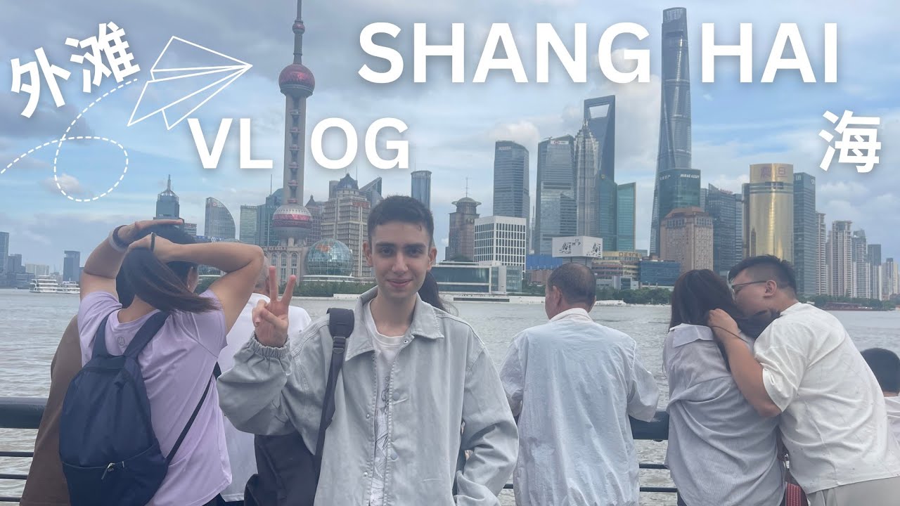 Shanghai Vlog 📹| 外滩’a gittim! 🏙️