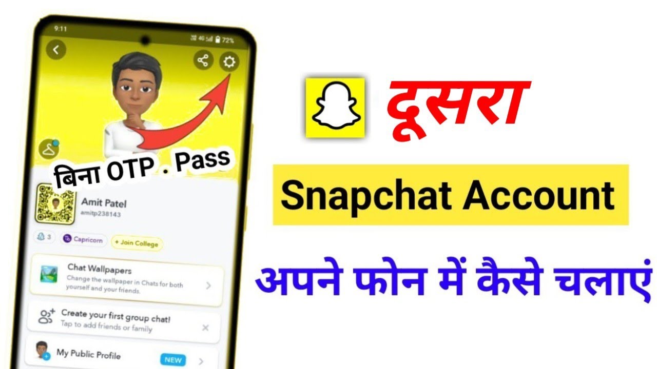 Ek Snapchat Do Mobile Me Kaise Chalaye | dusre Snapchat ko apne mobile mein login kaise karen