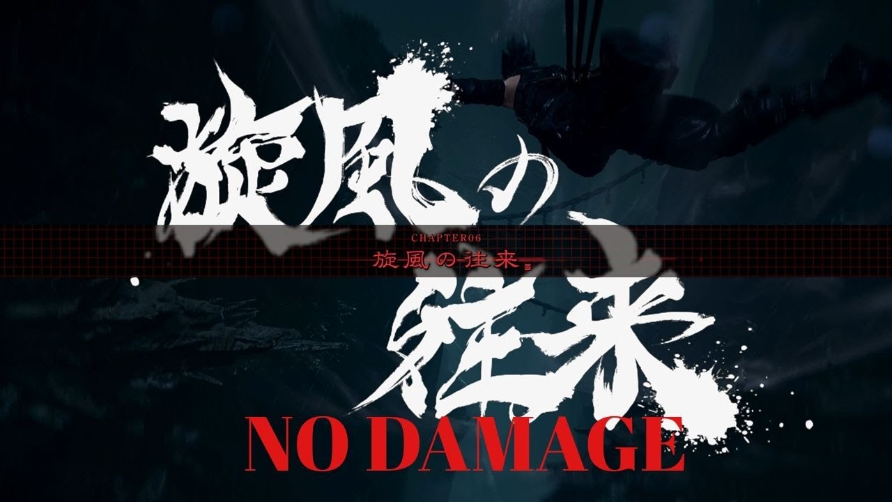 NINJA GAIDEN 4 - Chapter 06&07 MN - No Damage