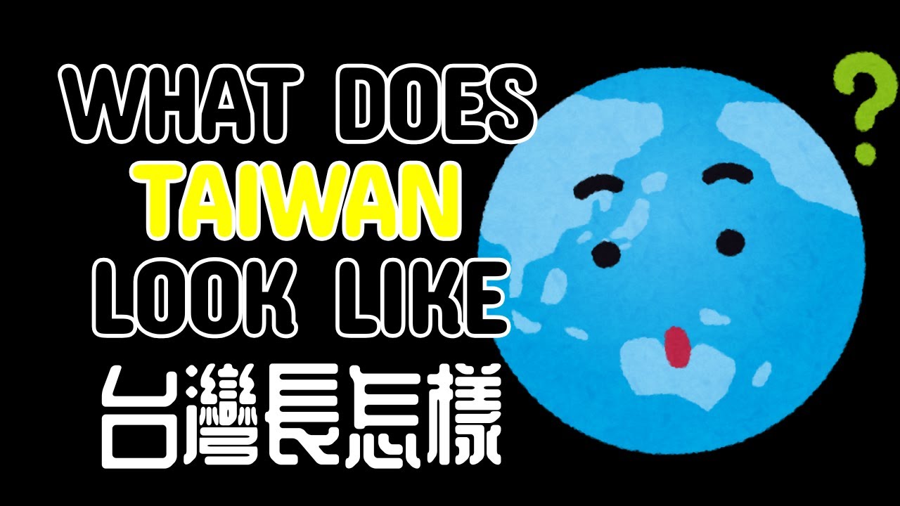 Taiwan Is Stunning — Why Portugal Called It Formosa | 台灣有夠水，葡萄牙早知道