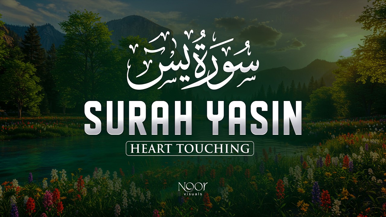 Surah Yasin (سورة يس) | Soothing Quran Recitation for Peace, Healing & Spiritual Barakah |