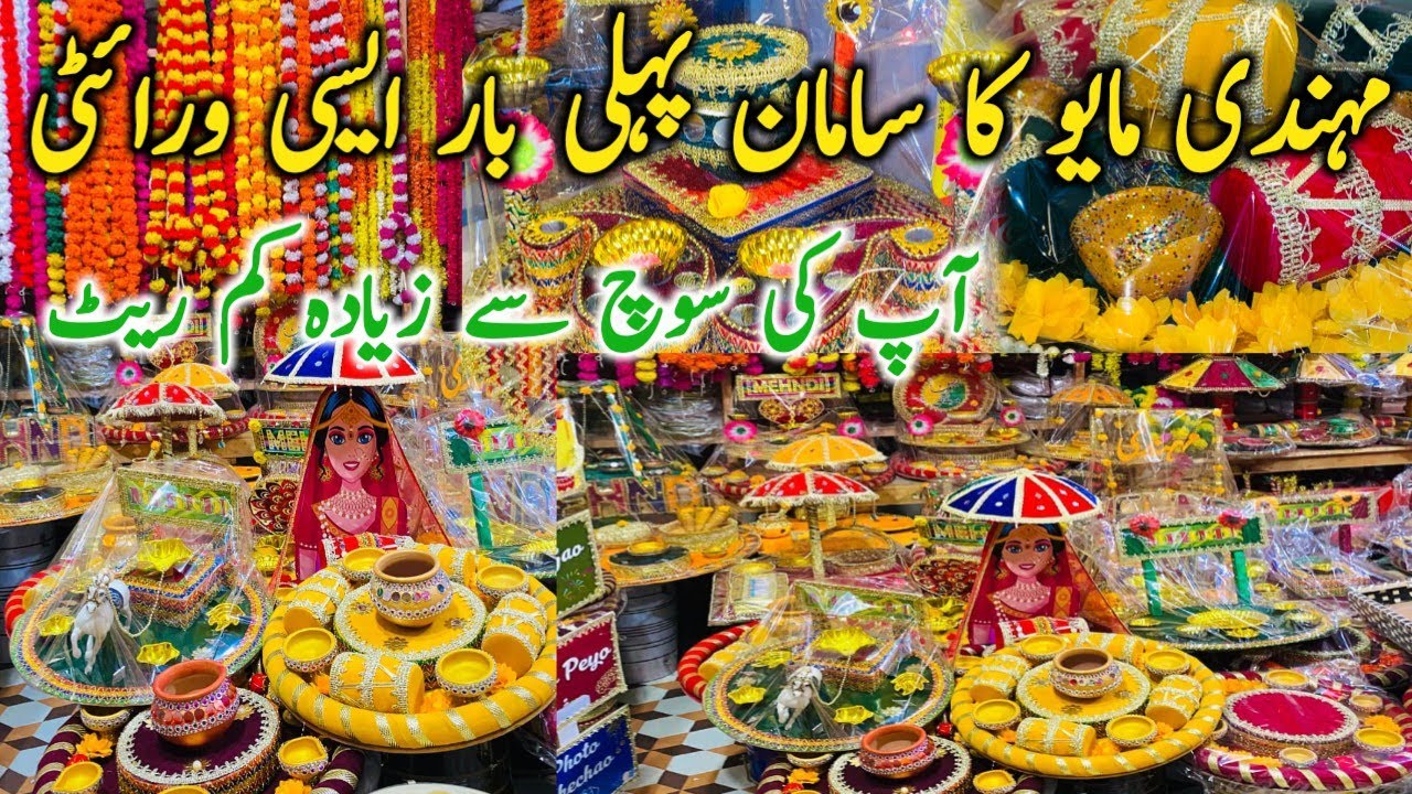 Mehndi myo Decoration items | Mehndi Accessories & Decoration Ideas 