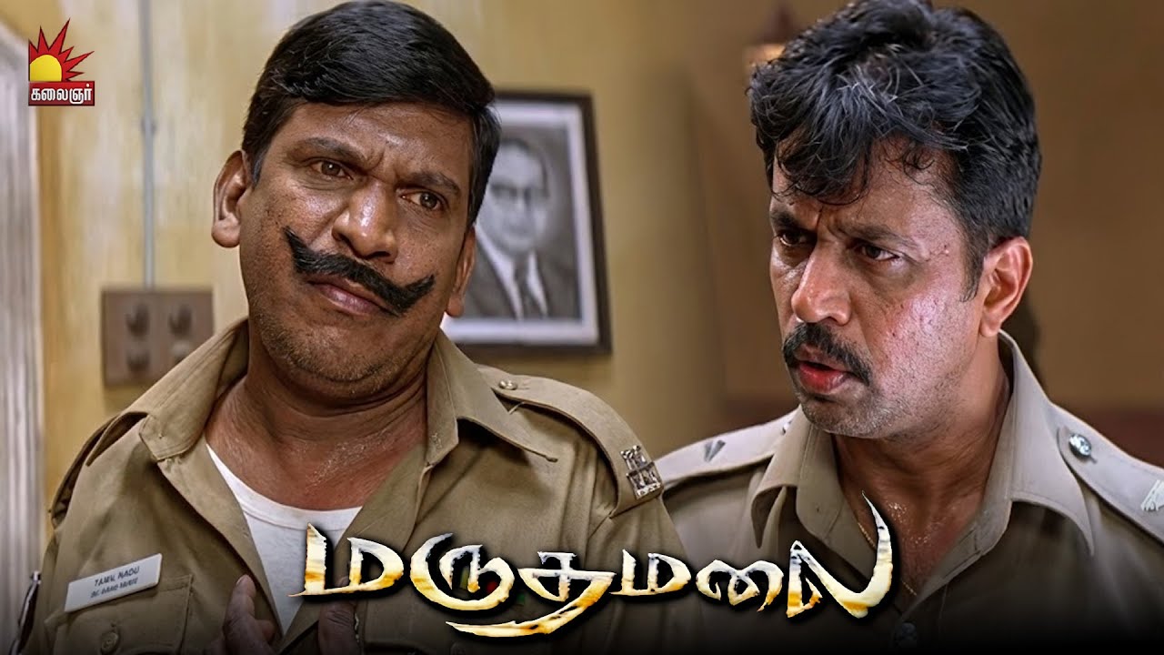 நானும் உங்களை அடிச்சு Famous ஆகணும் | Marudhamalai Movie Scene | Arjun | Vadivelu