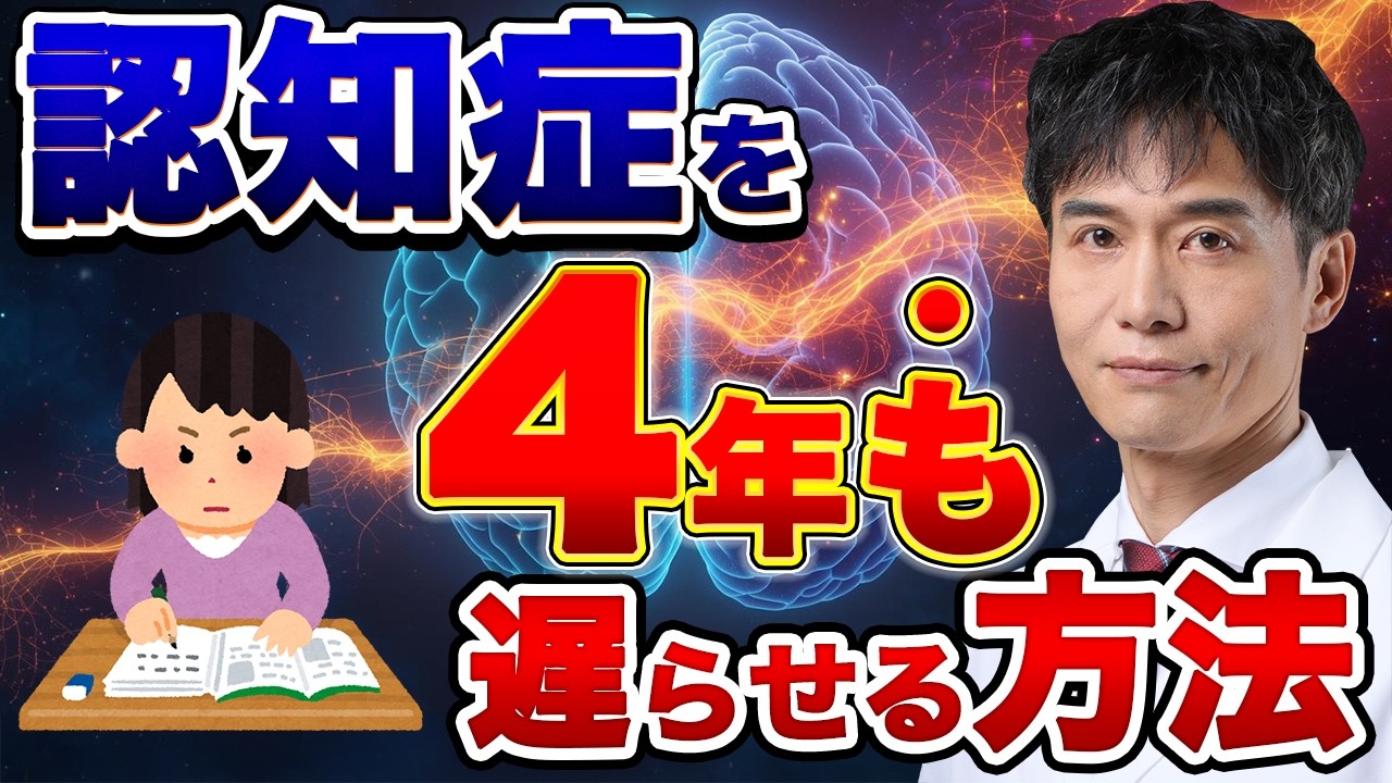 勉強し直すだけで脳は若返る｜僕が実践する「最強の学び直し」