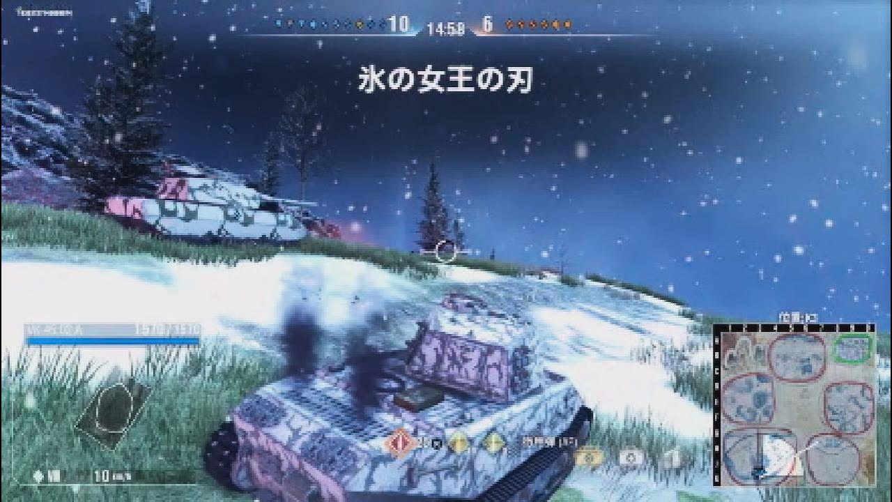 VK 45.02 (P) Ausf. A           氷の女王の刃