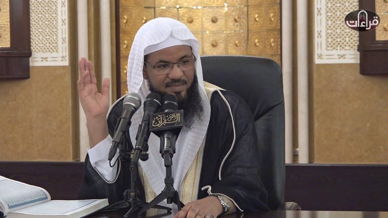 تأملات(سورة البقرة/4) تفسير المثاني || الشيخ محمد بن علي الشنقيطي || 1437/11/6هـ