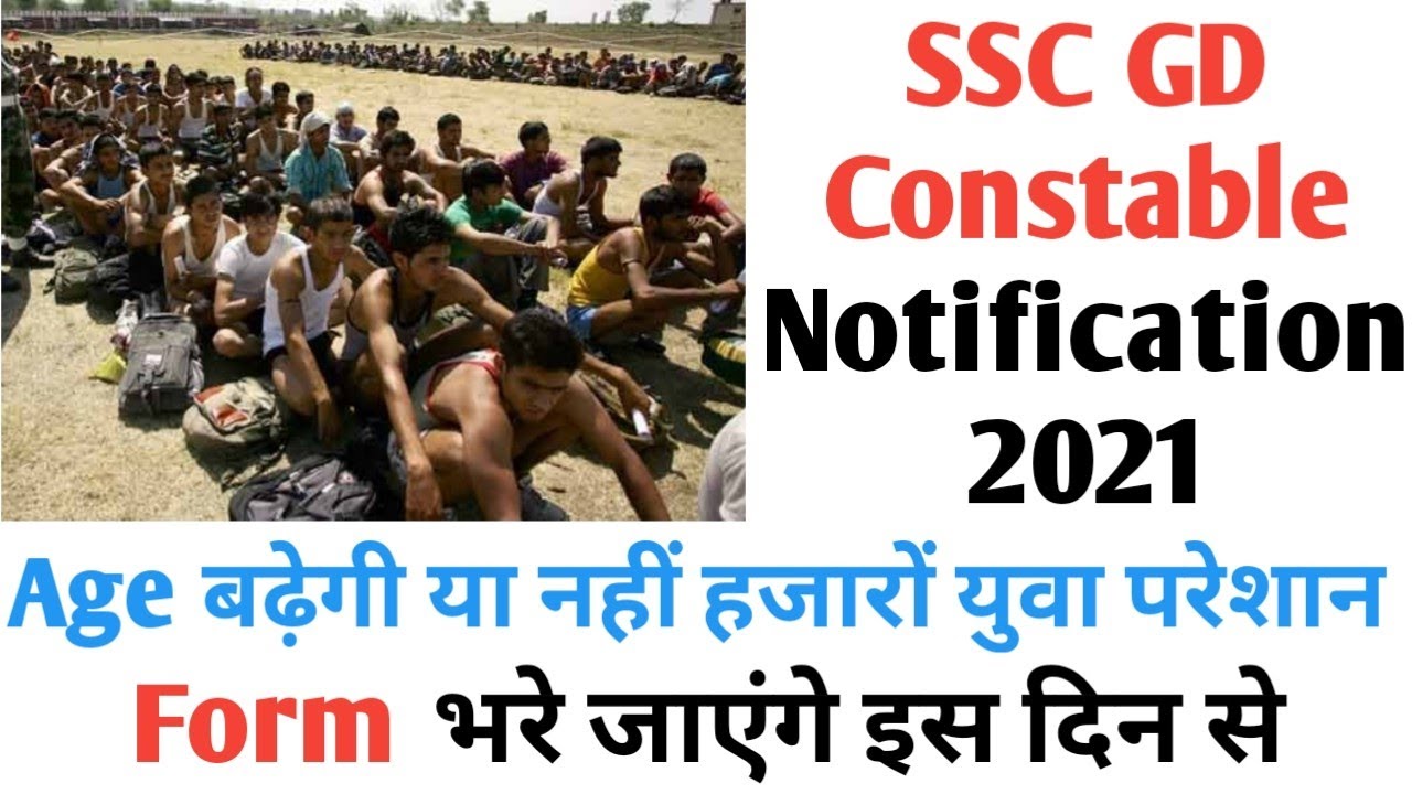 SSC GD Constable Notification 2021