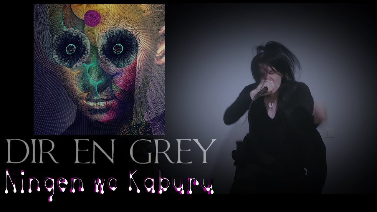 DIR EN GREY - 人間を被る (Vocal Cover)