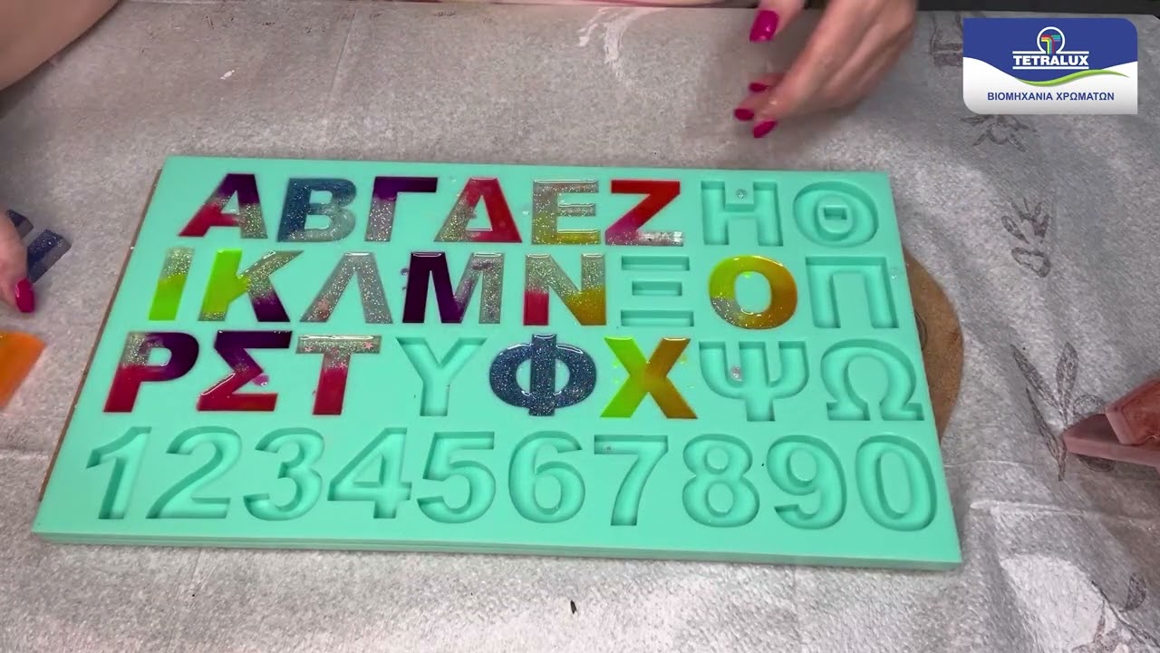 DIY: μονογράμματα από υγρό γυαλί ! #εποξικη ρητίνη