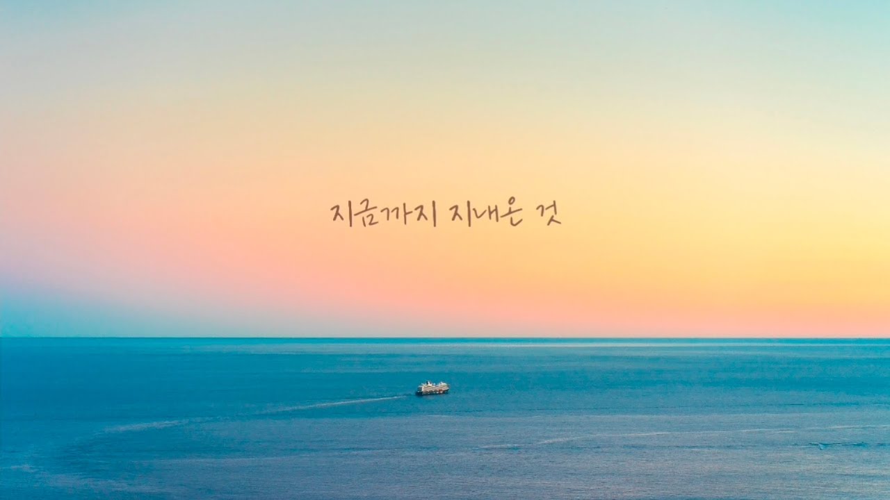 [1시간] 한 곡 묵상 | 지금까지 지내온 것 | 찬송가 피아노
