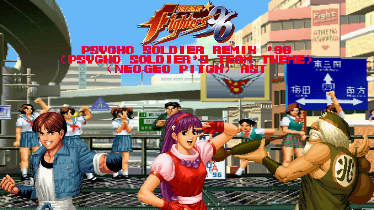 KOF 96 - Psycho Soldier Remix '96 (Тема команды Психосолдата) AST (Презентация для Neo-Geo)