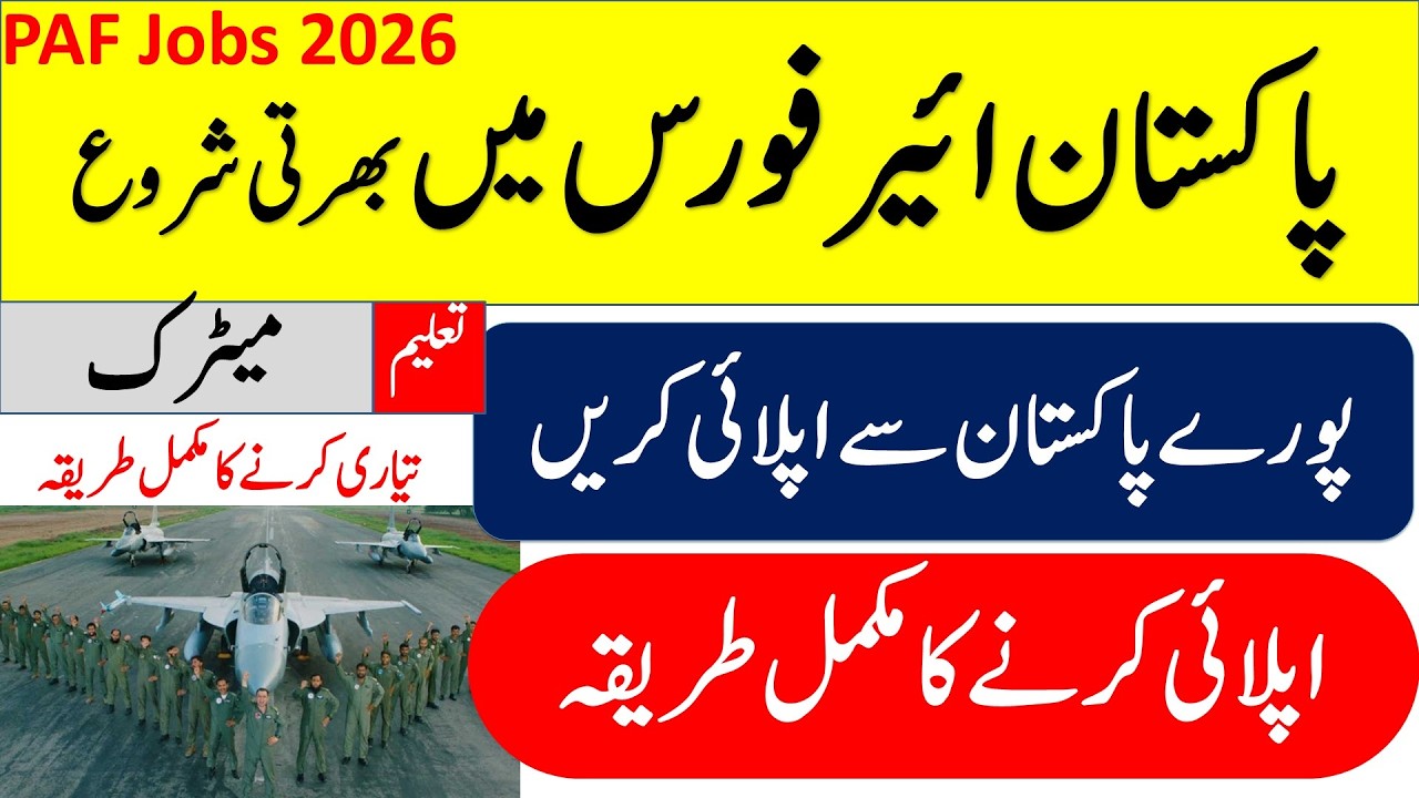 Pakistan Air Force Jobs 2026 | How to Apply for PAF Jobs 2026 | Latest Government Jobs 2026