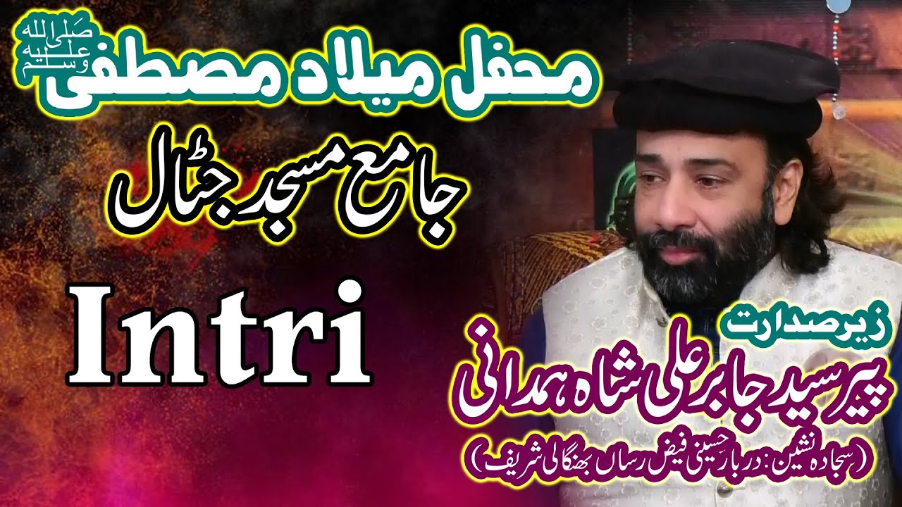 Peer Syed Muhammad Jabir Ali Shah Hamdani Intri Jataal
