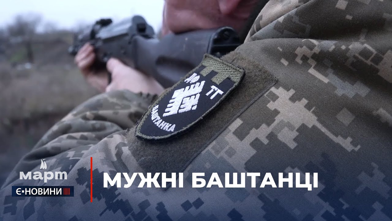 Оборонці Баштанки: як добровольці відстояли своє місто і продовжують охороняти рідну громаду